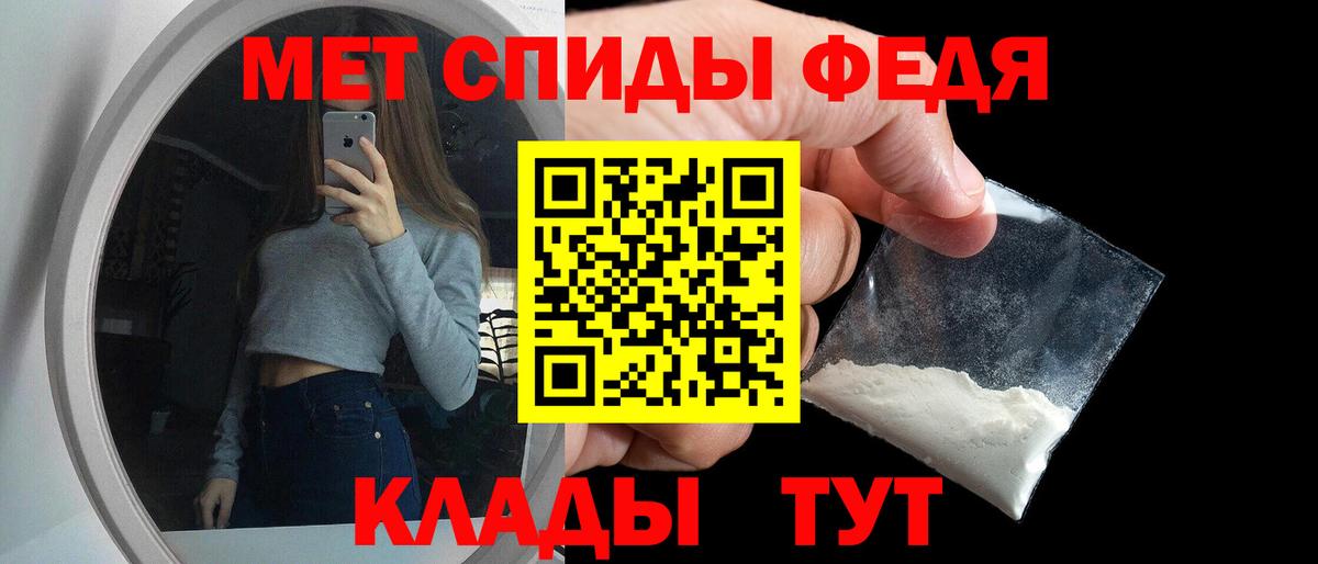 Кропоткин  АМФЕТАМИН 98%  Амфетамин  Вход с VPN 