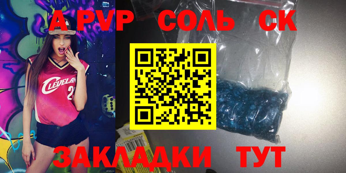 КОКАИН  Вход с VPN  Кропоткин  Меф МЯУ МЯУ   ГАШ  Канабис  ГАШ 