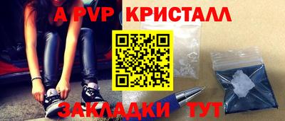 амф Краснознаменск