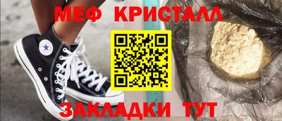 ПСИЛОЦИБИНОВЫЕ ГРИБЫ Краснокаменск