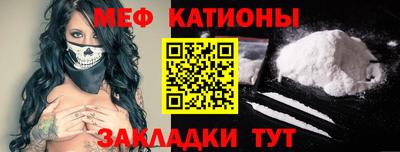 ПСИЛОЦИБИНОВЫЕ ГРИБЫ Краснокаменск