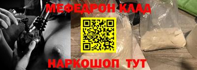 ПСИЛОЦИБИНОВЫЕ ГРИБЫ Краснокаменск