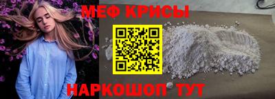 амф Краснознаменск