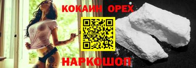 круглые Краснодар