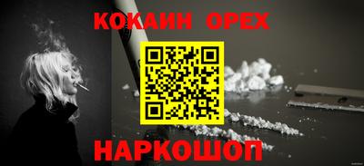 амф Краснознаменск