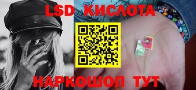 ПСИЛОЦИБИНОВЫЕ ГРИБЫ Краснокаменск
