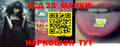 амф Краснознаменск