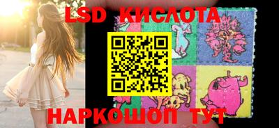 амф Краснознаменск