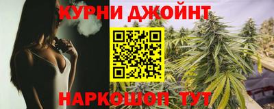 ПСИЛОЦИБИНОВЫЕ ГРИБЫ Краснокаменск