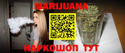 ПСИЛОЦИБИНОВЫЕ ГРИБЫ Краснокаменск