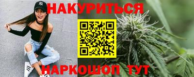 ПСИЛОЦИБИНОВЫЕ ГРИБЫ Краснокаменск