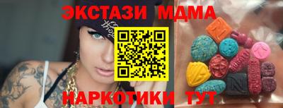 ПСИЛОЦИБИНОВЫЕ ГРИБЫ Краснокаменск