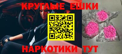 круглые Краснодар