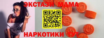амф Краснознаменск