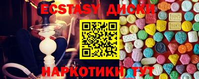 круглые Краснодар