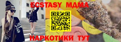 амф Краснознаменск