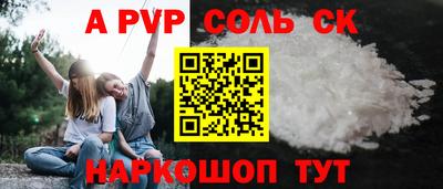 ПСИЛОЦИБИНОВЫЕ ГРИБЫ Краснокаменск