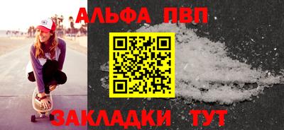 амф Краснознаменск