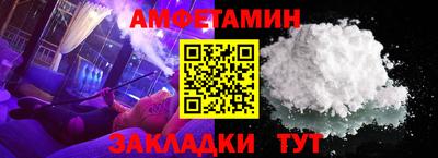 амф Краснознаменск