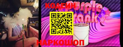 ПСИЛОЦИБИНОВЫЕ ГРИБЫ Краснокаменск