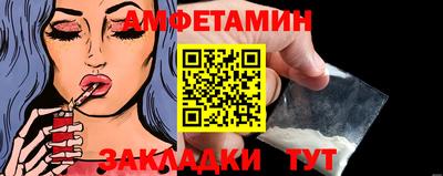 ПСИЛОЦИБИНОВЫЕ ГРИБЫ Краснокаменск