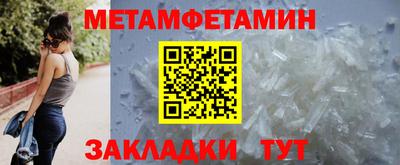 ПСИЛОЦИБИНОВЫЕ ГРИБЫ Краснокаменск