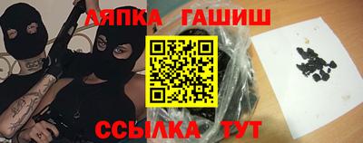 ПСИЛОЦИБИНОВЫЕ ГРИБЫ Краснокаменск