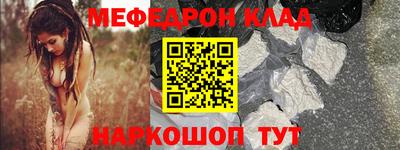 амф Краснознаменск