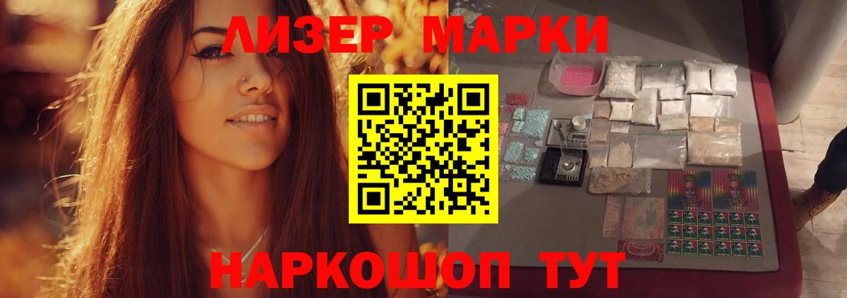 ЛСД экстази кислота  Вход с VPN  Кропоткин  LSD-25 экстази ecstasy 