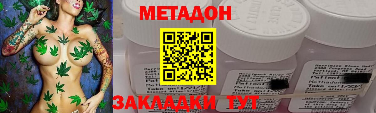 APVP Кропоткин