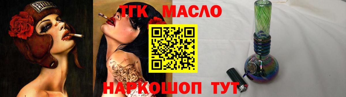 Дистиллят ТГК Wax Кропоткин