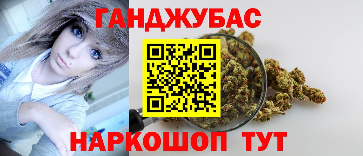 Бошки марихуана тримм  Каннабис индика  Кропоткин  Вход с VPN  Шишки марихуана марихуана  Марихуана LSD WEED 